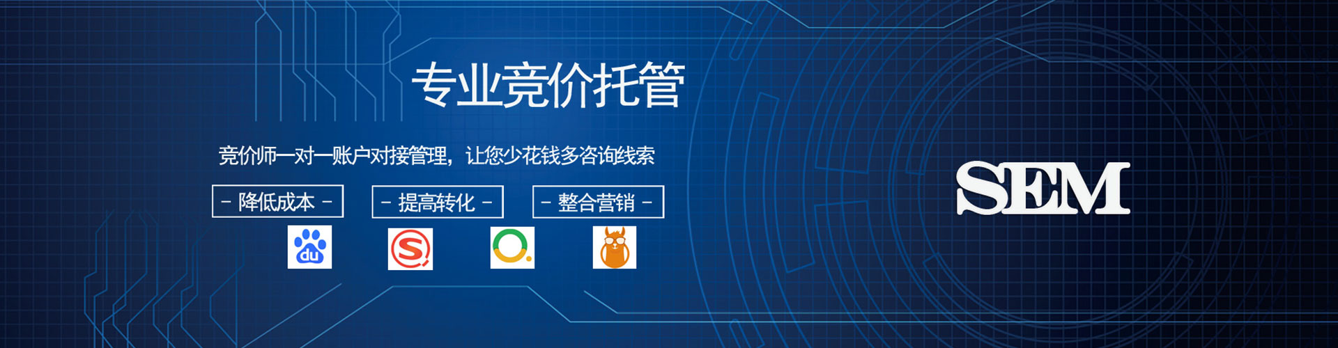 罗山渠道开户返点