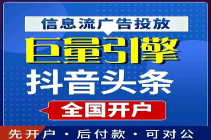 某电商平台的竞价托管SEM实践